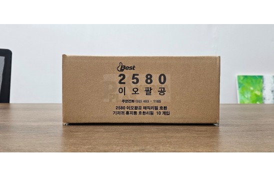 2580매직리필 250시리즈 10개입 14L_16L_20L_21L_30L 휴지통공용 기저귀 휴지통호환리필